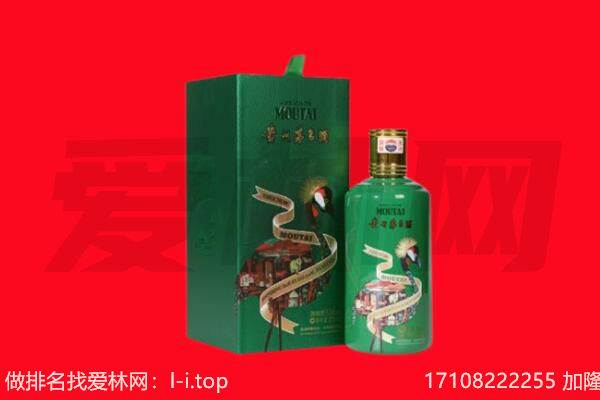 云浮回收出口茅台酒.jpg