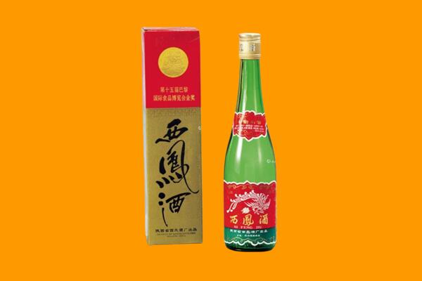 云浮西凤酒回收.jpg