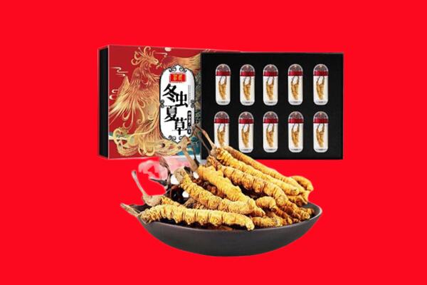 云浮回收虫草.jpg